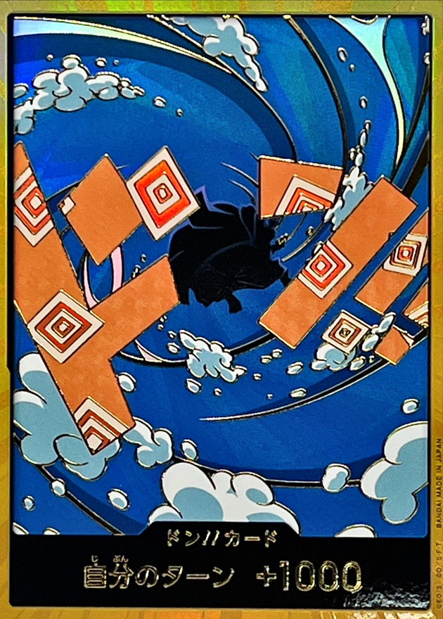 Onepiece DON!! Gold frame Jinbe don Don