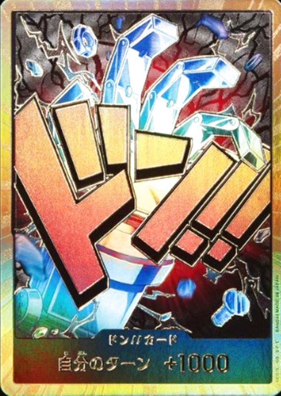 Onepiece DON!! Gold frame Kid don Don