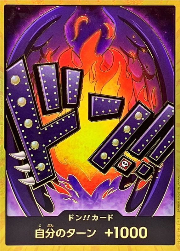 Onepiece DON!! Gold frame King don Don