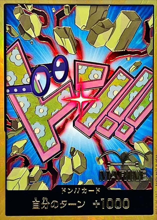 Onepiece DON!! Gold frame Koby don Don