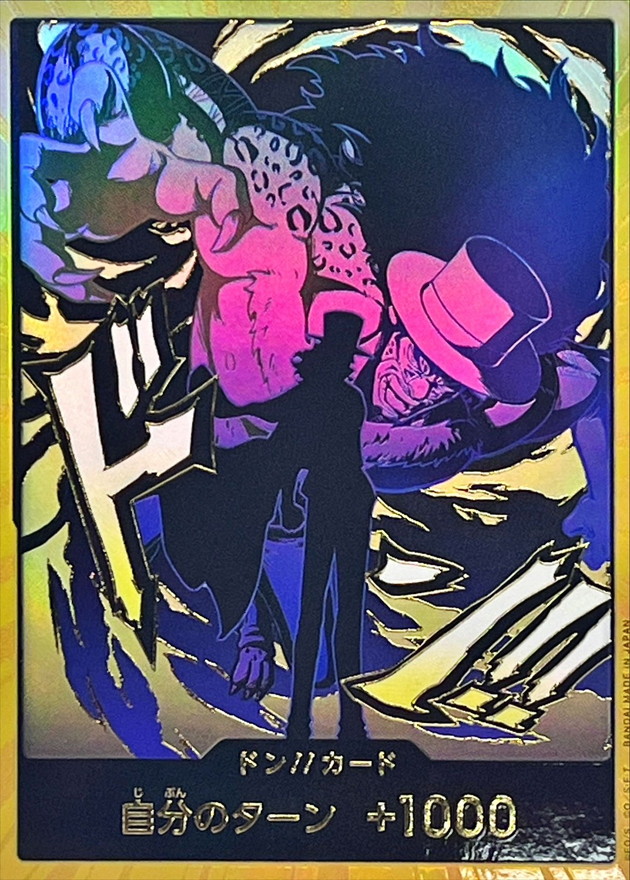 Onepiece DON!! Gold frame Shadow puppet Lucci don Don