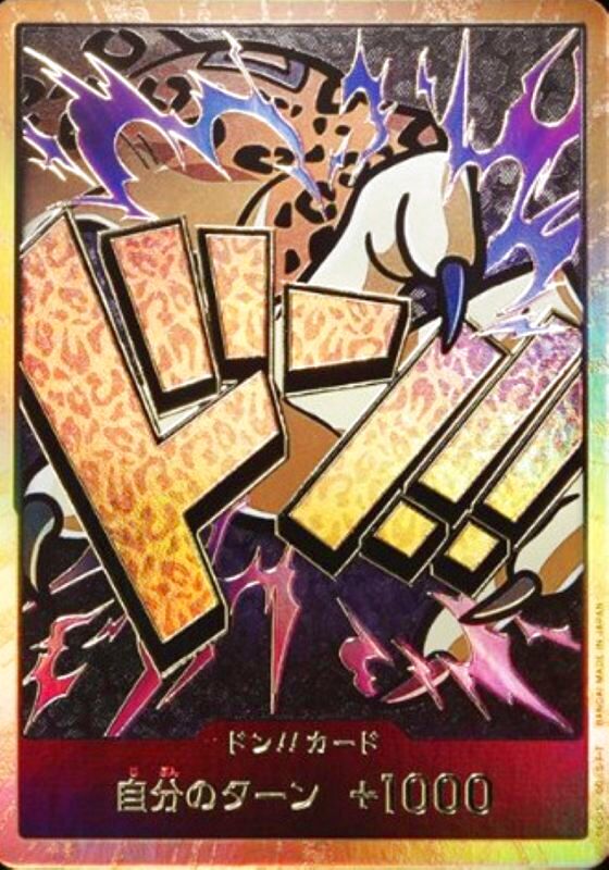 Onepiece DON!! Gold frame Lucci don Don