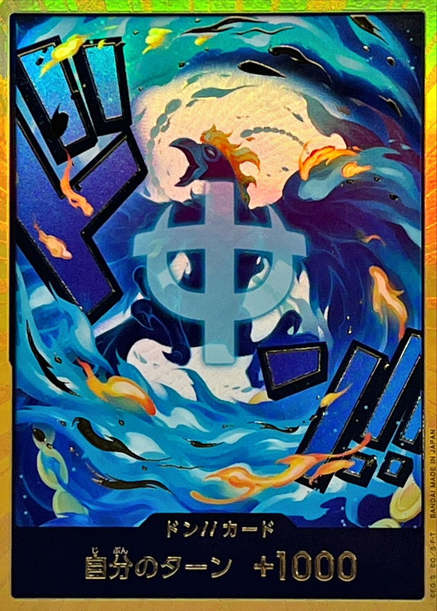 Onepiece DON!! Gold frame Marco don Don