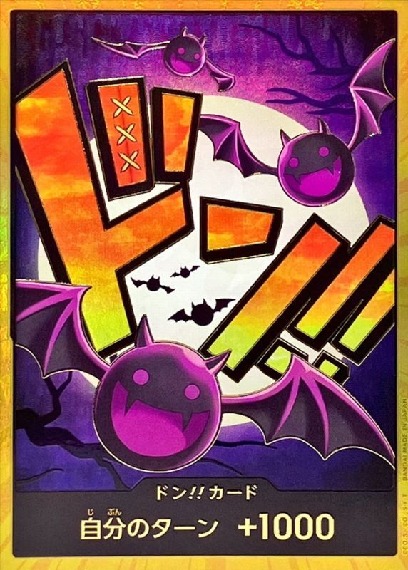 Onepiece DON!! Gold frame Moria don Don