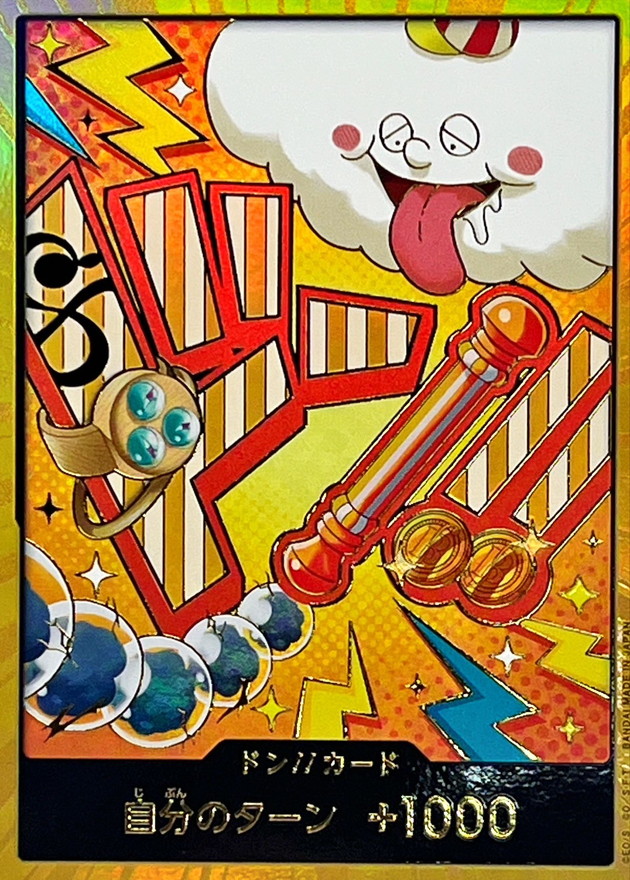 Onepiece DON!! Gold frame Nami don Don