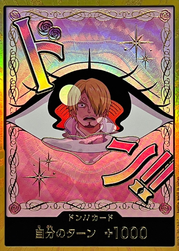 Onepiece DON!! Gold frame Pudding don Don