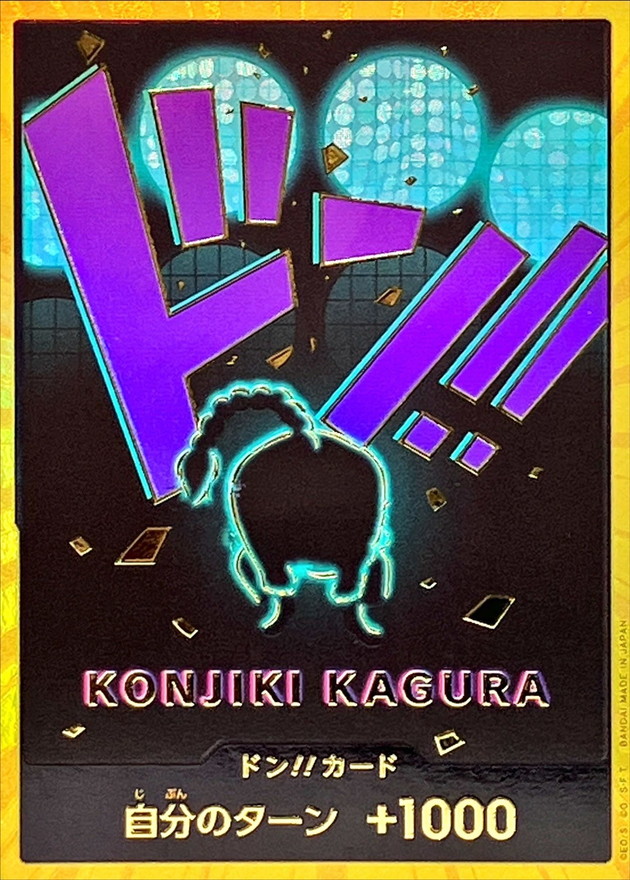 Onepiece DON!! Gold frame Queen don Don