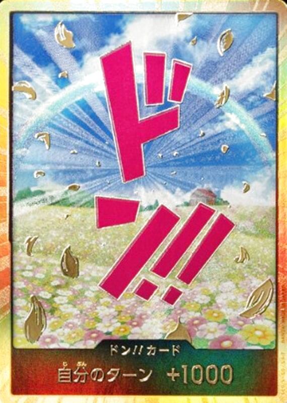 Onepiece DON!! Gold frame Rebecca don Don