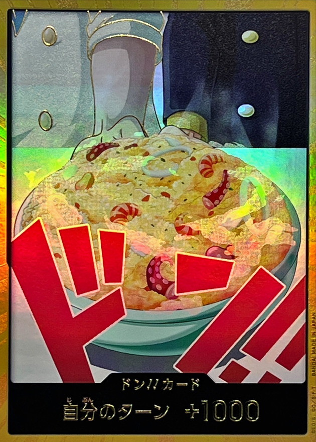 Onepiece DON!! Gold frame Sanji don Don