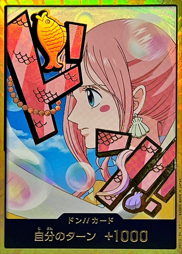 Onepiece DON!! Gold frame Shirahoshi don Don