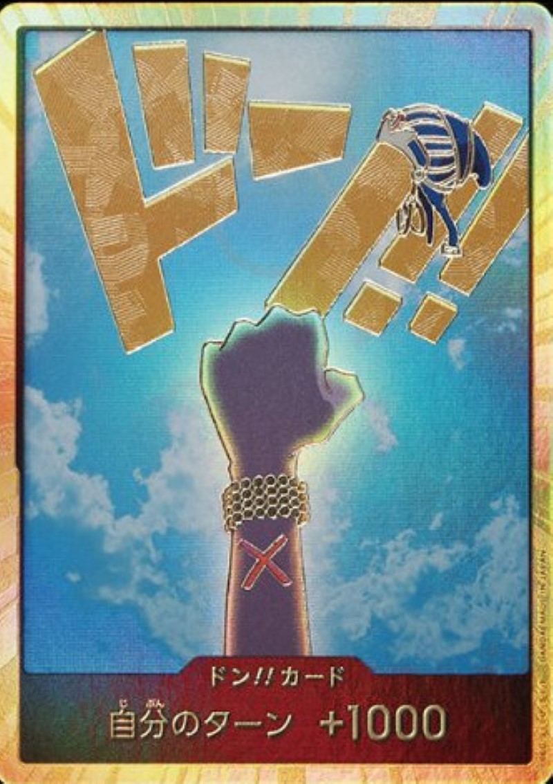 Onepiece DON!! Gold frame Vivi don Don