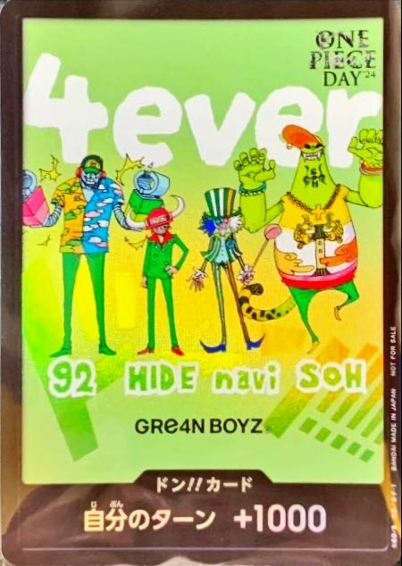 Onepiece DON!! GRe4N BOYZ don Don