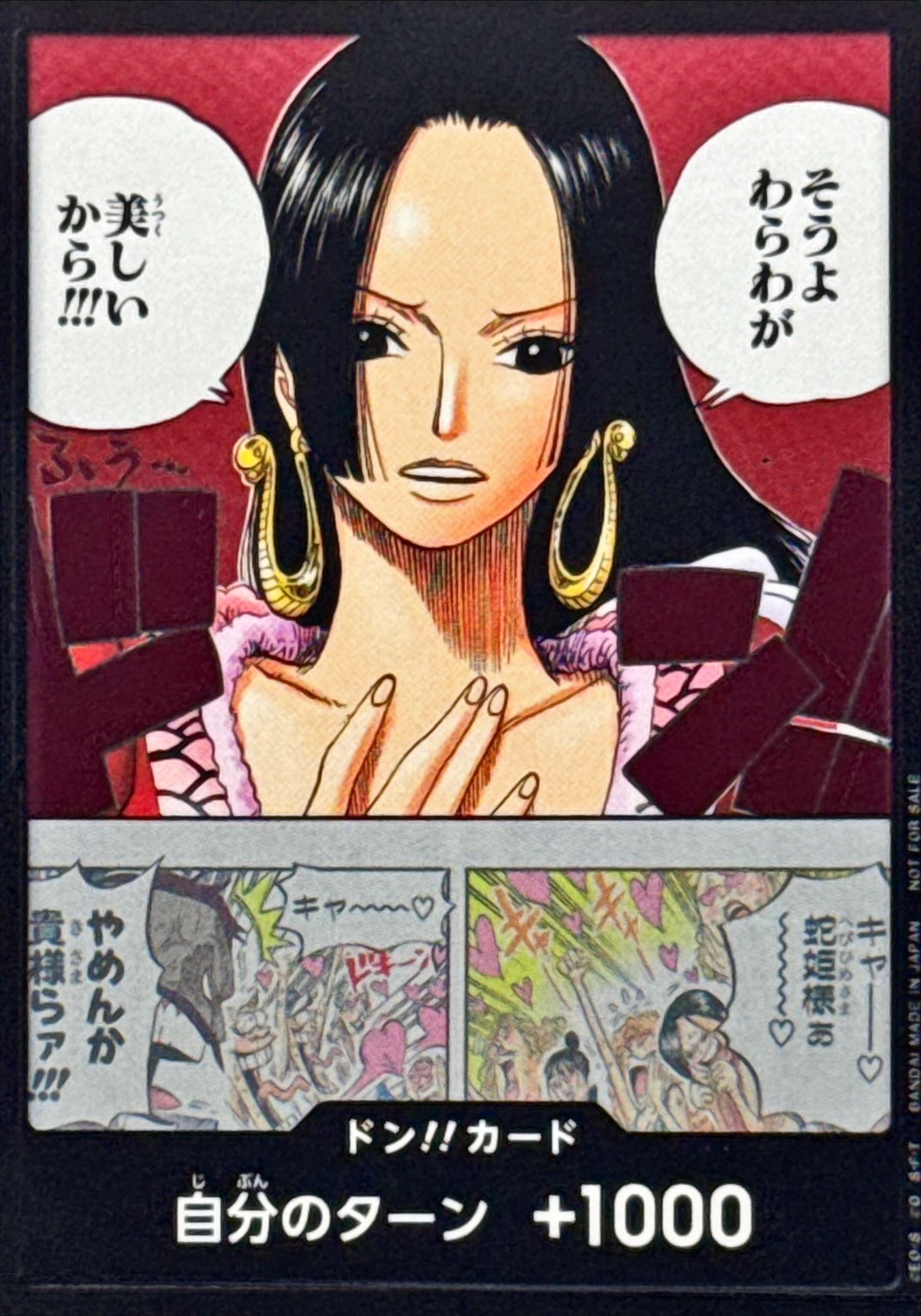 Onepiece DON!! That's right, because I'm beautiful!!! Hancock don Don