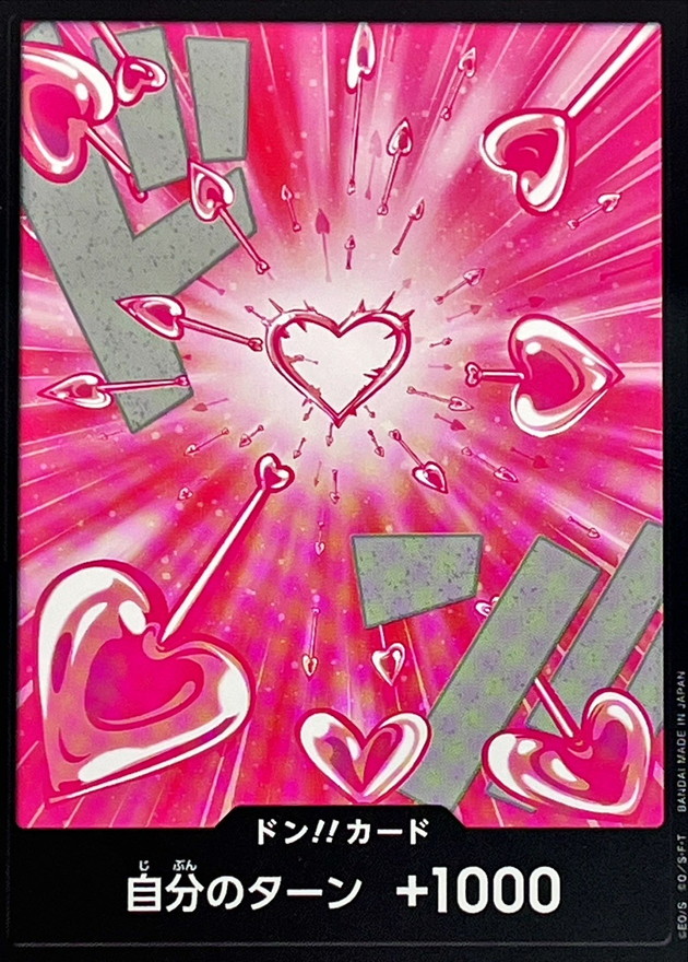 Onepiece DON!! Hancock don Don