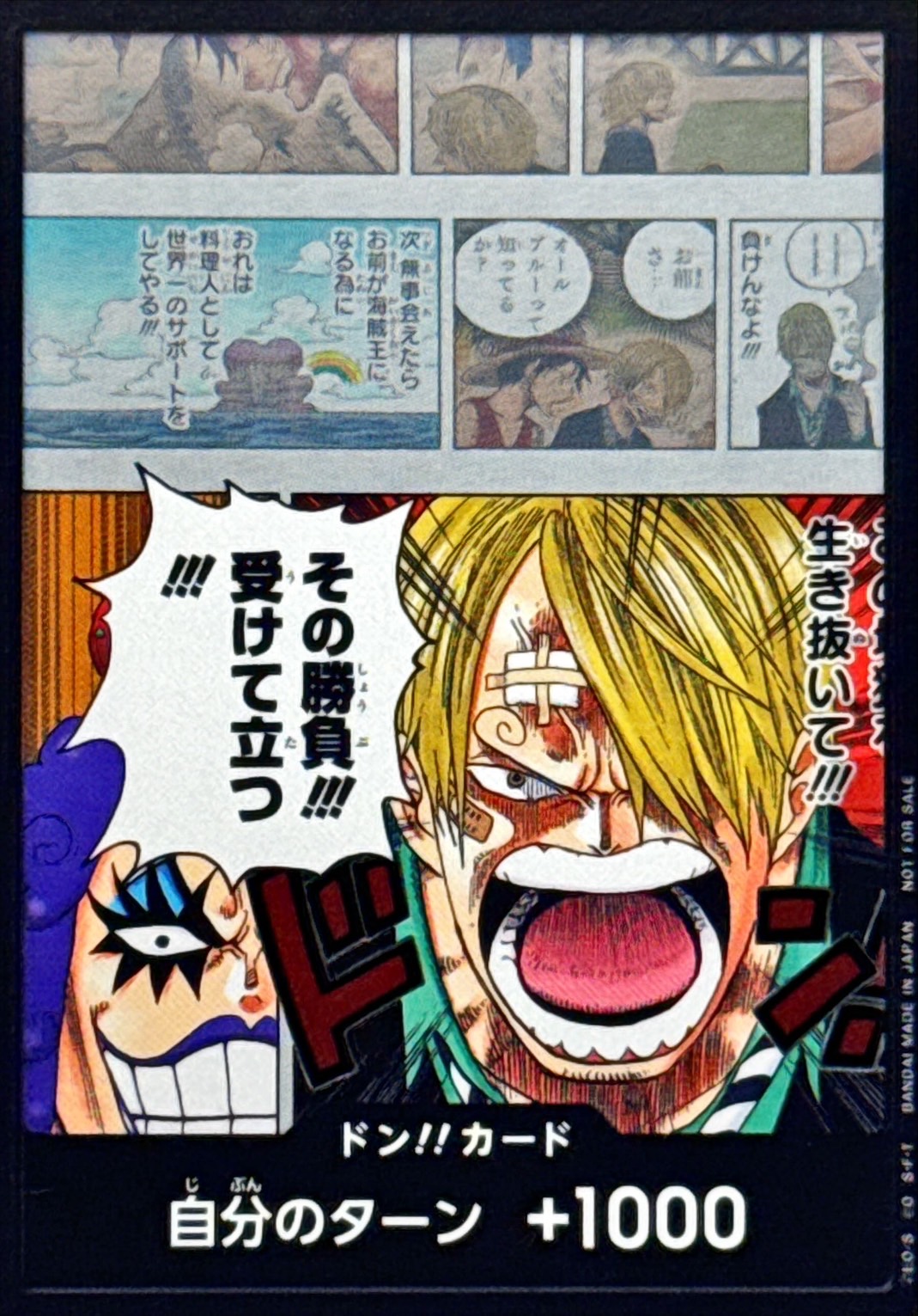 Onepiece DON!! I'll take on that challenge! Sanji & Ivankov don Don
