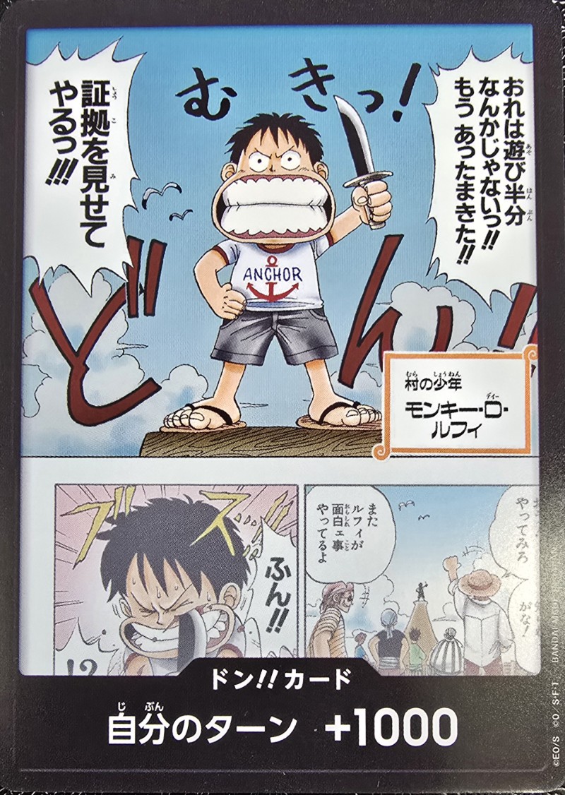 Onepiece DON!! I'm not just playing around!! don Don