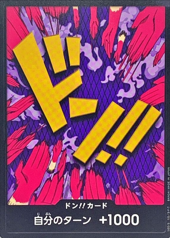 Onepiece DON!! Ivankov don Don