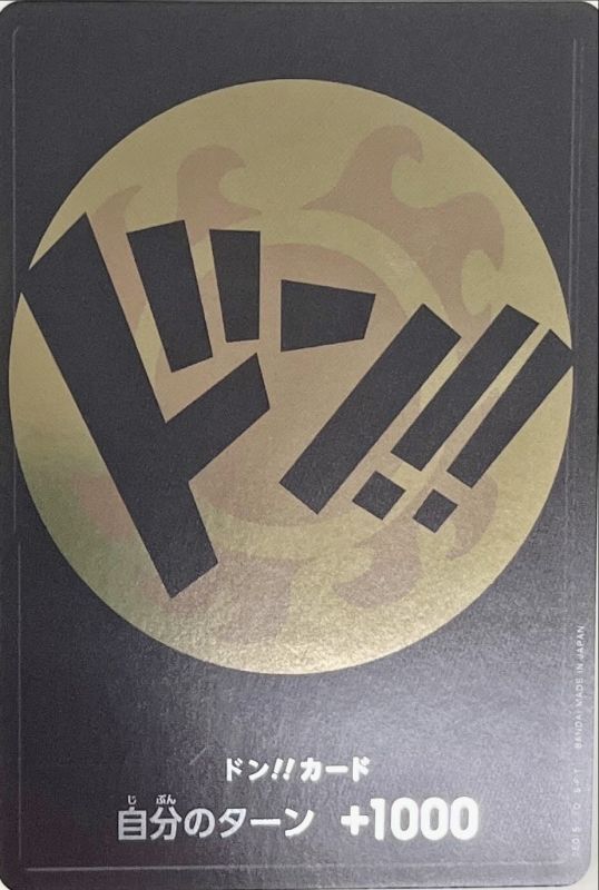 Onepiece DON!! Sun Jinbe don Don