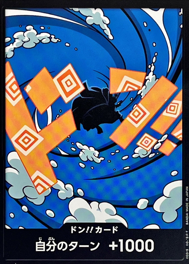 Onepiece DON!! Jinbe don Don