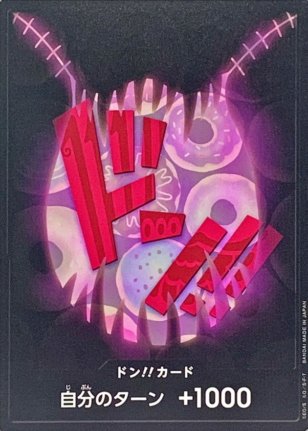 Onepiece DON!! Katakuri don Don