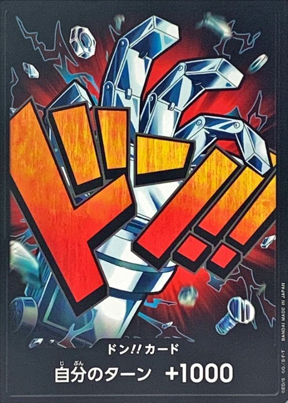 Onepiece DON!! Kid don Don