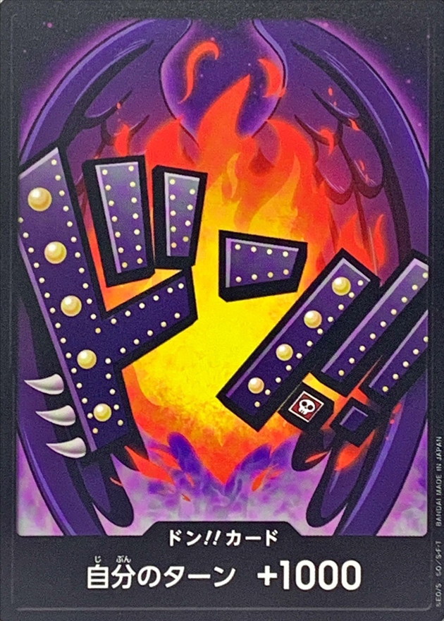 Onepiece DON!! King don Don