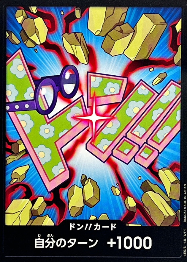 Onepiece DON!! Koby don Don