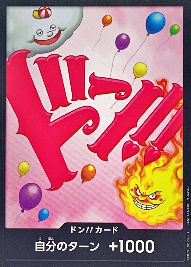 Onepiece DON!! Linlin don Don