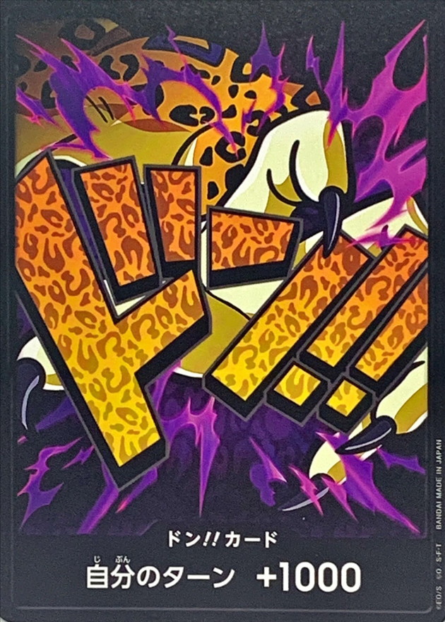 Onepiece DON!! Lucci don Don