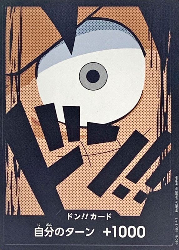 Onepiece DON!! Luffy don Don