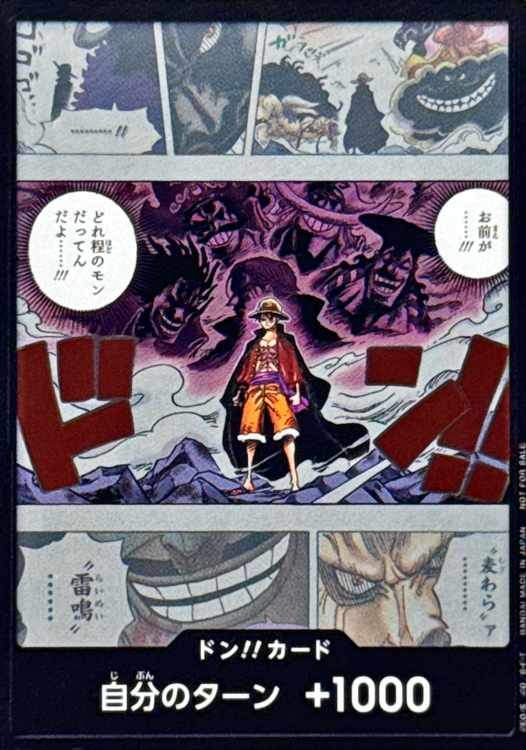 Onepiece DON!! You...!!! How much do you deserve...!!! Luffy vs. Kaido don Don