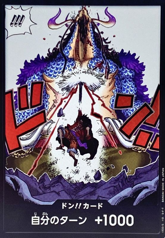 Onepiece DON!! Luffy vs. Kaido don Don