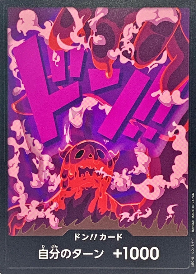 Onepiece DON!! Magellan don Don