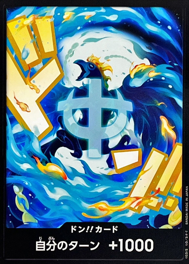 Onepiece DON!! Marco don Don