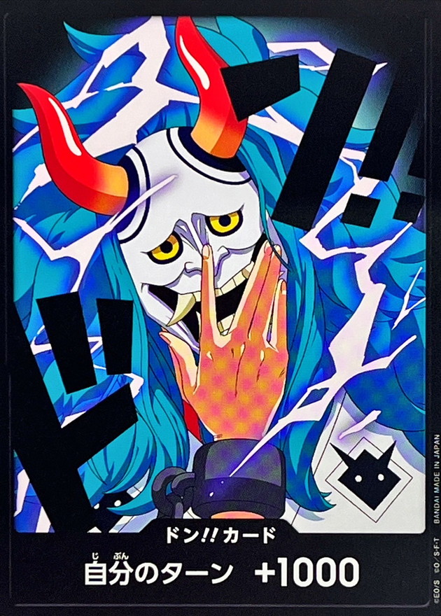 Onepiece DON!! Mask Yamato don Don