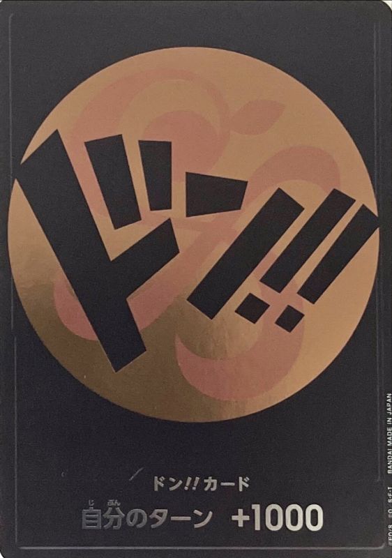 Onepiece DON!! Orange Nami don Don