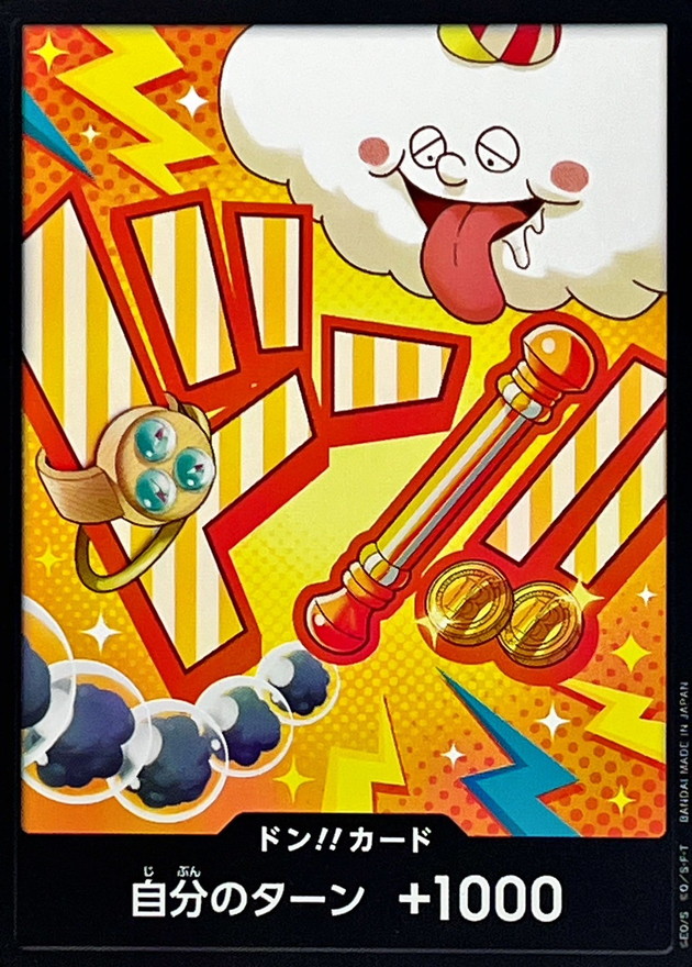 Onepiece DON!! Nami don Don