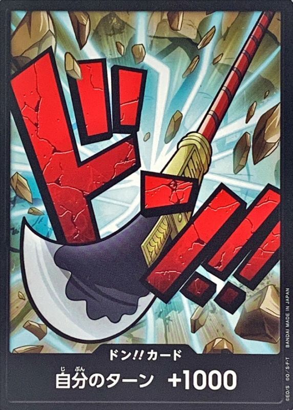 Onepiece DON!! Newgate don Don