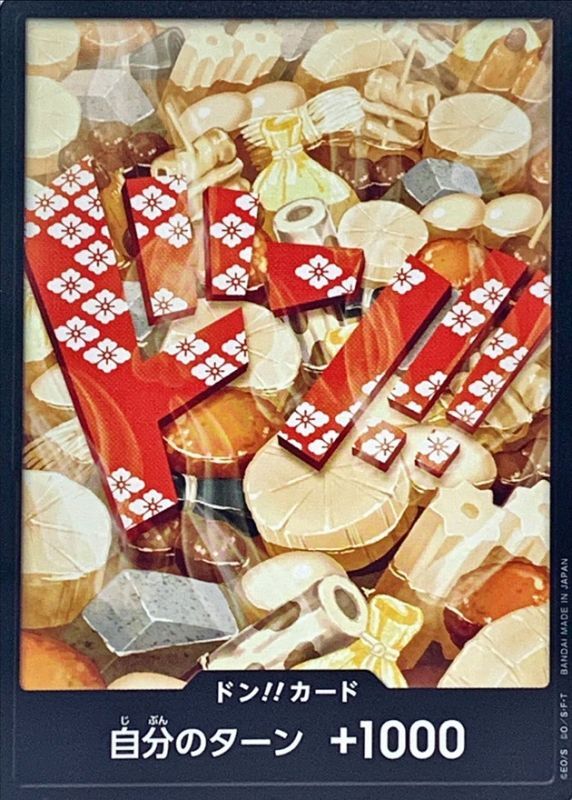 Onepiece DON!! Oden don Don