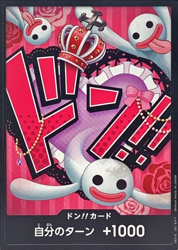 Onepiece DON!! Perona don Don