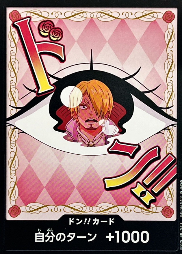 Onepiece DON!! Pudding don Don