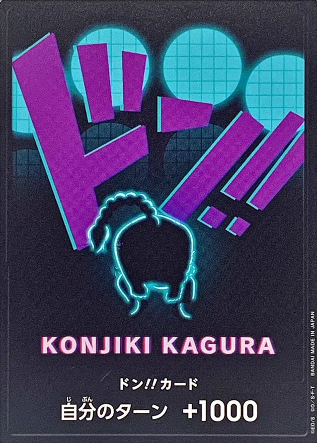 Onepiece DON!! Queen don Don