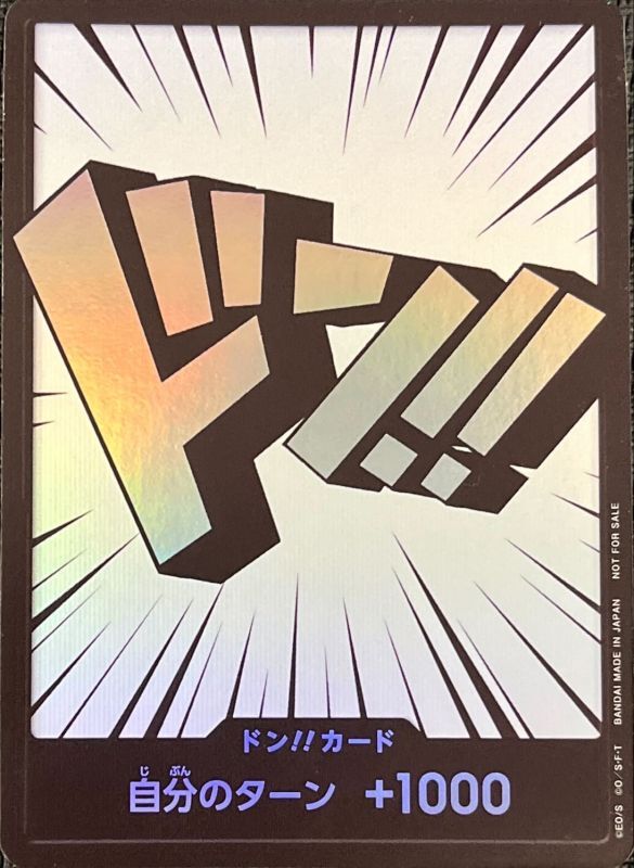 Onepiece DON!! Rainbow lettering don Don