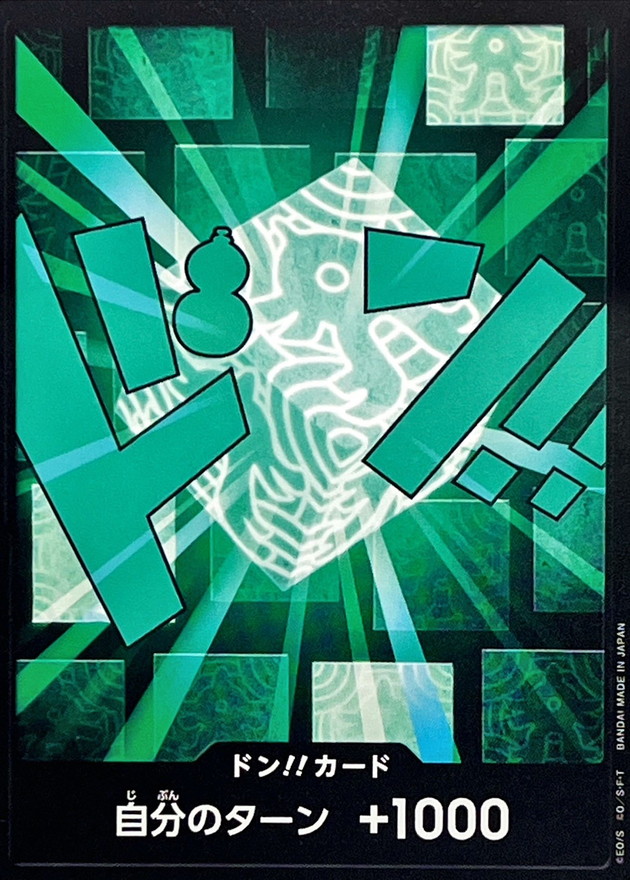 Onepiece DON!! Rim don Don