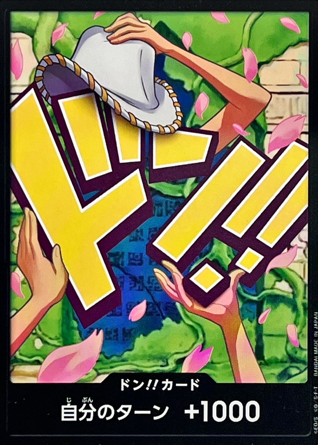 Onepiece DON!! Robin don Don