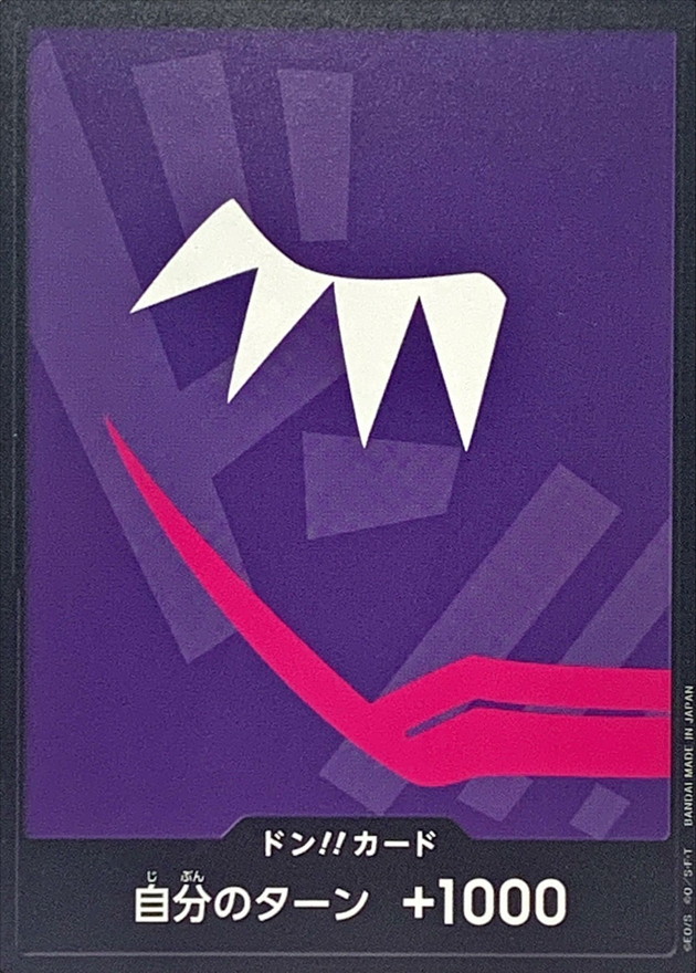 Onepiece DON!! Rosinante don Don