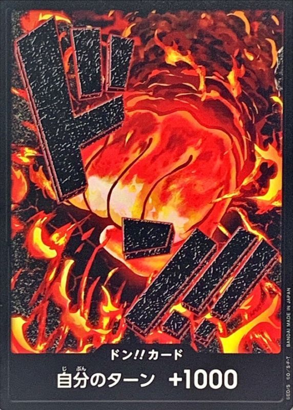 Onepiece DON!! Sakazuki don Don