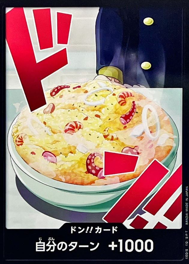 Onepiece DON!! Sanji don Don