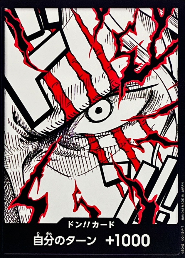 Onepiece DON!! Shanks don Don