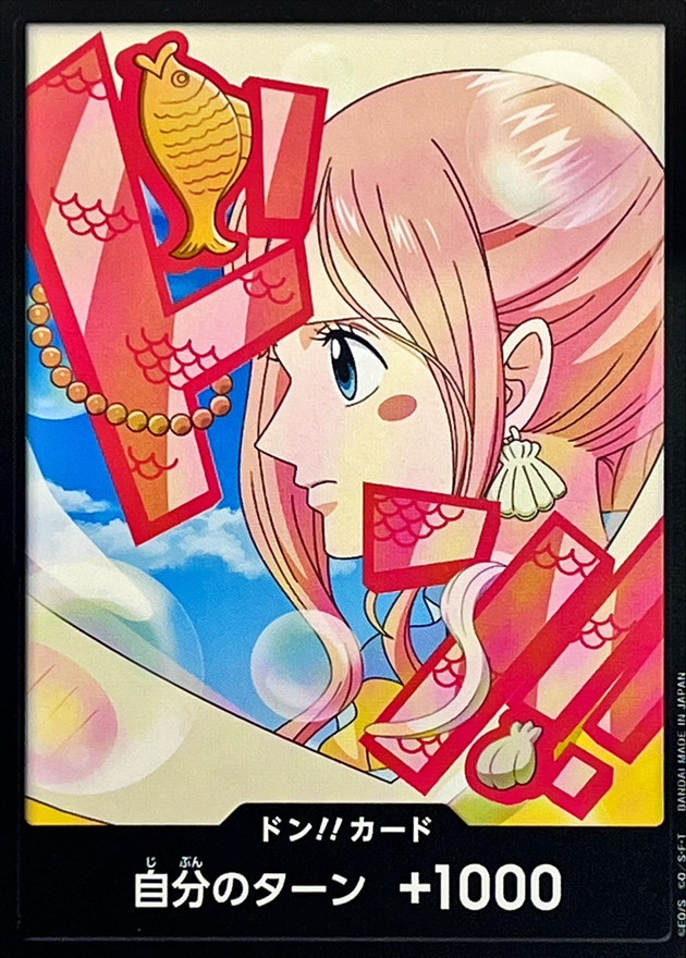 Onepiece DON!! Shirahoshi don Don